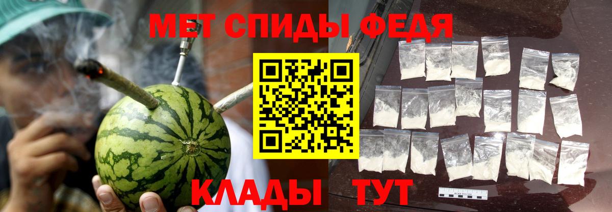 Амфетамин Premium Дивногорск