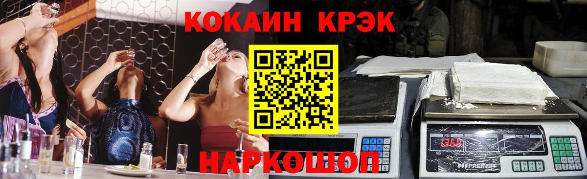 Кокаин Колумбийский Дивногорск