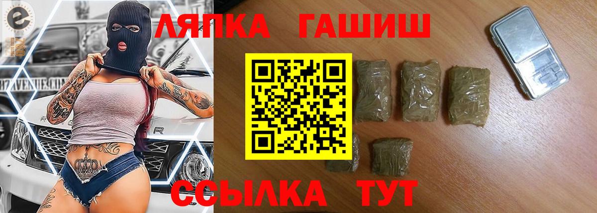 ГАШИШ 40% ТГК  Вход с VPN  ГАШИШ hashish  Дивногорск 