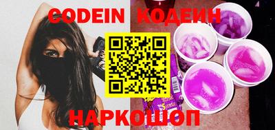 кокаин Кумертау