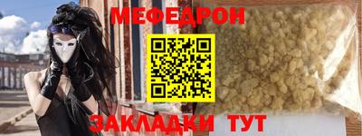 таблы Кунгур