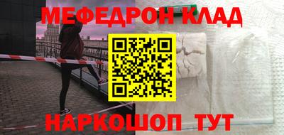 кокаин Кумертау