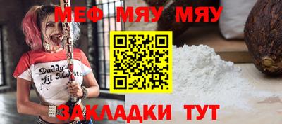 таблы Кунгур