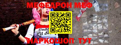таблы Кунгур