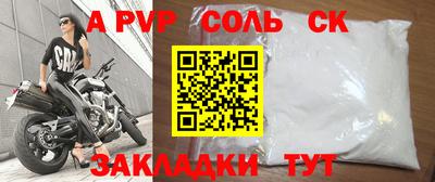 альфа пвп Кулебаки