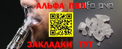 таблы Кунгур