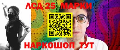 кокаин Кумертау