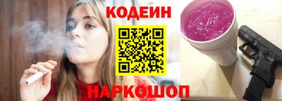 кокаин Кумертау