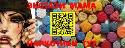 кокаин Кумертау
