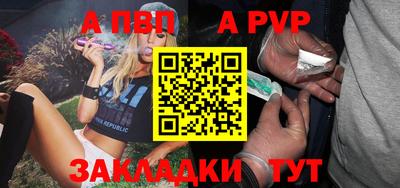 альфа пвп Кулебаки