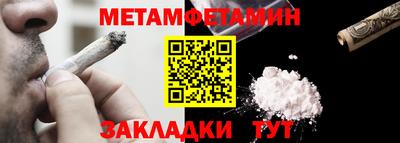 таблы Кунгур