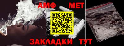 кокаин Кумертау