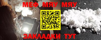 таблы Кунгур