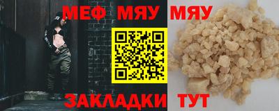 кокаин Кумертау