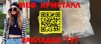 таблы Кунгур