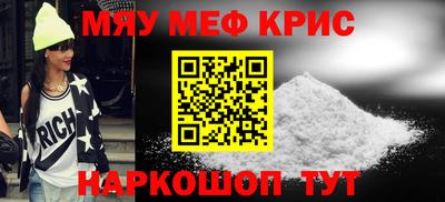 таблы Кунгур