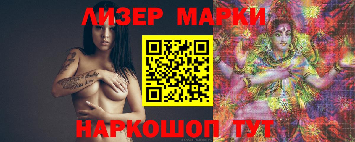 Лсд 25 экстази ecstasy Дивногорск