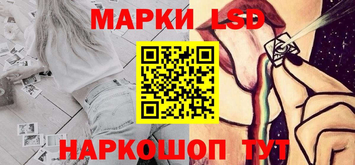 LSD-25 экстази ecstasy  Вход с VPN  Дивногорск 