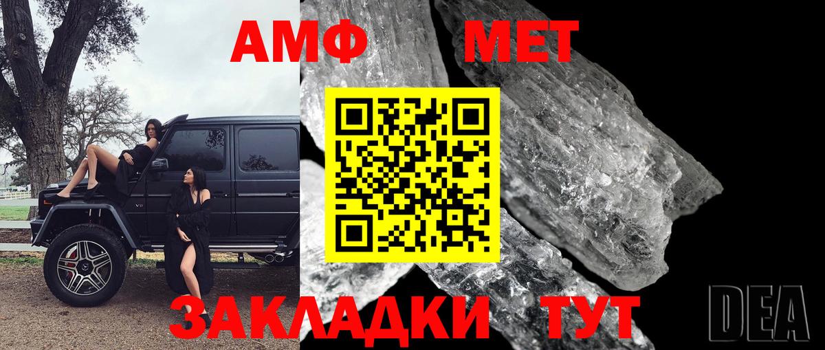 Дивногорск  Первитин пудра  Вход с VPN 