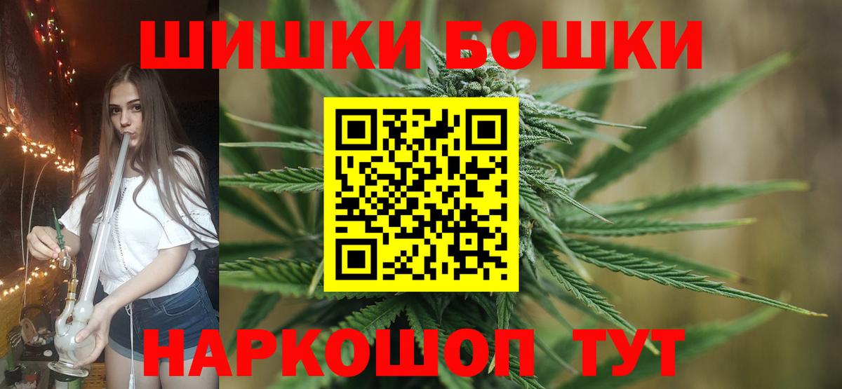 Дивногорск  Конопля LSD WEED  МАРИХУАНА сатива  Вход с VPN  Канабис марихуана 
